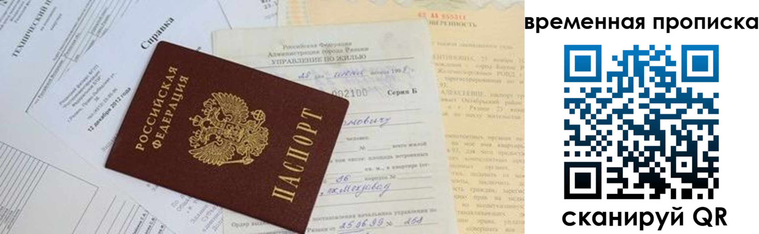 форма 3 в Ессентуках