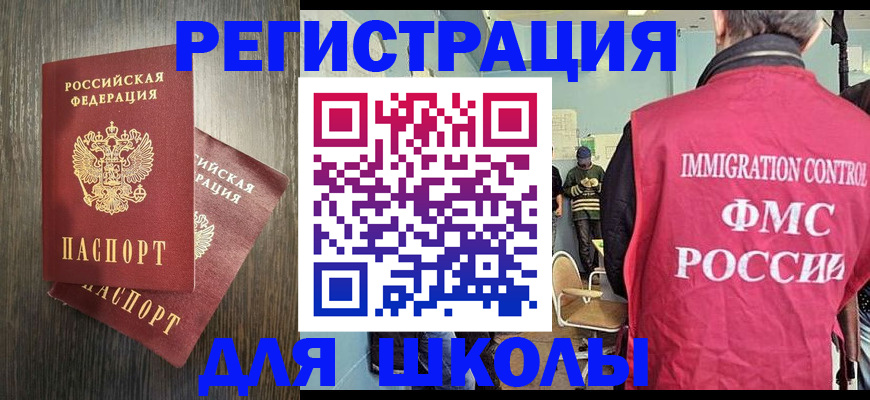 временная регистрация собственник в Ессентуках