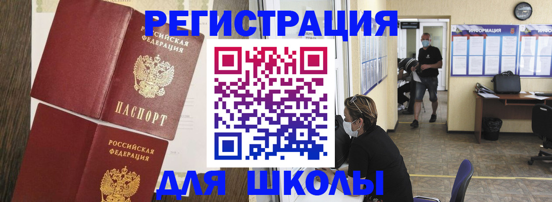 где прописаться в Ессентуках